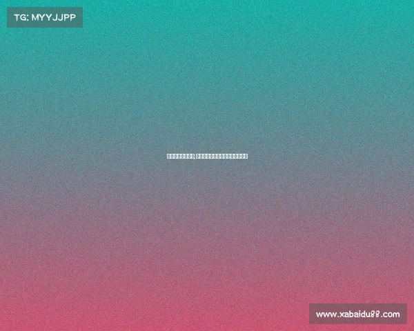 如何知道麻将赛事,获取麻将赛事资讯的终极实用指南